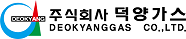 (주)덕양가스