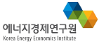 에너지경제연구원