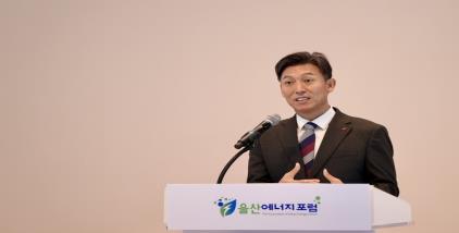 제11회 울산에너지포럼 개최… “상생협력으로 에너지전환 선도” 19일 미래 울산의 친환경 에너지전환 방향 공유