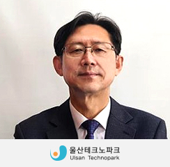 울산테크노파크권수용 원장 사진