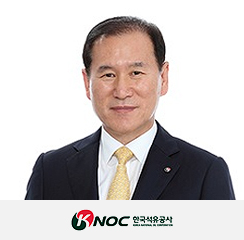 한국석유공사김동섭 사장 사진