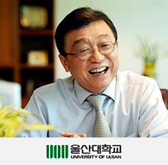 울산대학교오연천 총장 사진